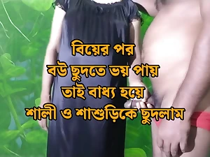 Stepson's sloppy rear end-fashion fuck-a-thon gauze: Bangla audio with a molten step-mother and her molten Sonnie